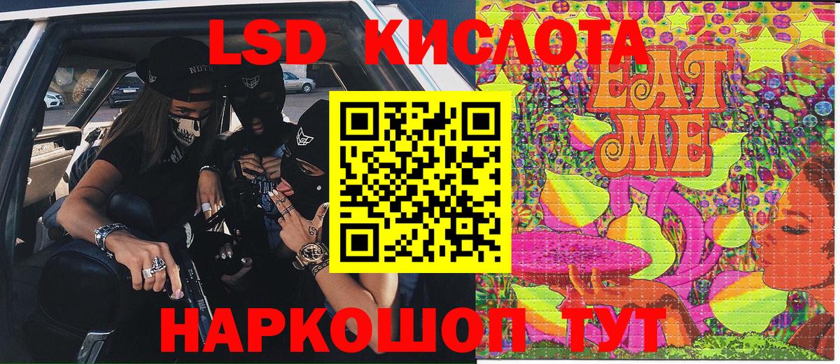 Наркотические марки  купить  цена  Вход с VPN  Топки  Марки 25I-NBOMe 1500мкг 