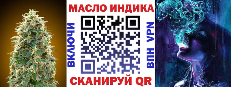 цена   Топки  Дистиллят ТГК гашишное масло 