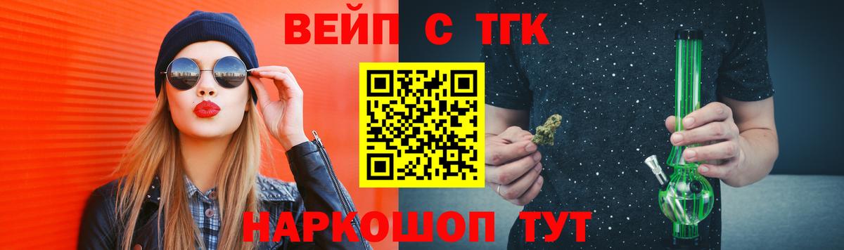 Дистиллят ТГК жижа  Дистиллят ТГК гашишное масло  Топки  mega вход  Вход с VPN 