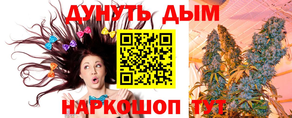 Бошки марихуана AK-47  Вход с VPN  Бошки марихуана семена  Топки  Шишки марихуана Amnesia 